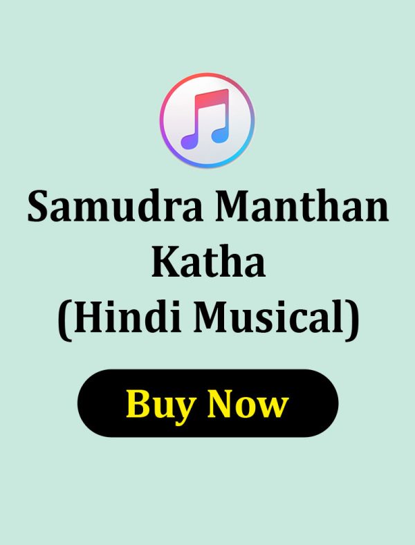 Samudra Manthan Ki Katha in Hindi Musical