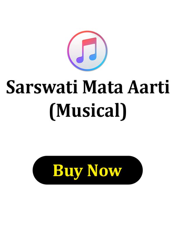 Sarswati Mata ki Aarti
