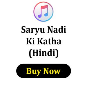 Saryu Nadi Ki Katha