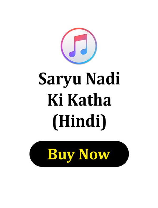 Saryu Nadi Ki Katha