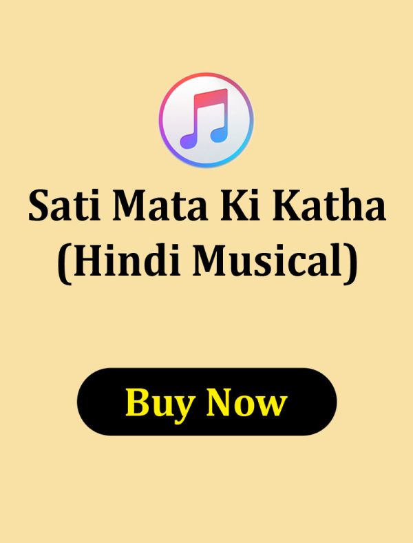 Sati Mata Ki Katha in Hindi Musical