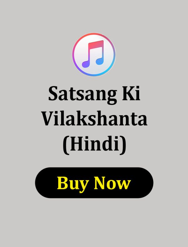 Satsang Ki Vilakshanta