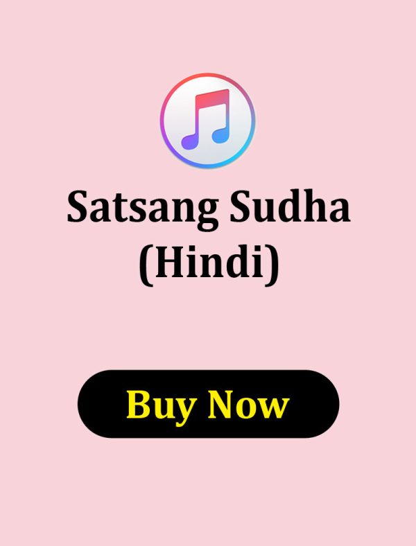 Satsang Sudha