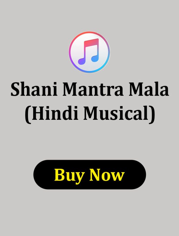 Shani Mantra Mala in Hindi Musical