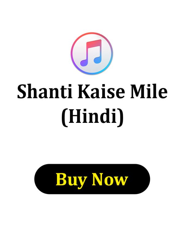 Shanti Kaise Mile