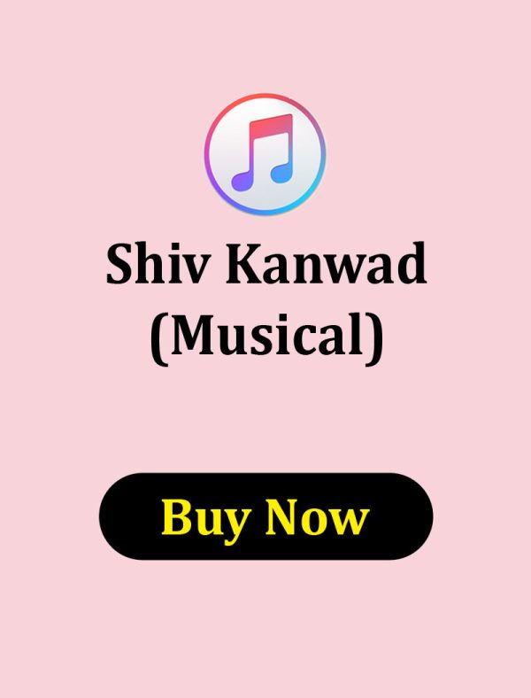SHIV KANWAD GEET