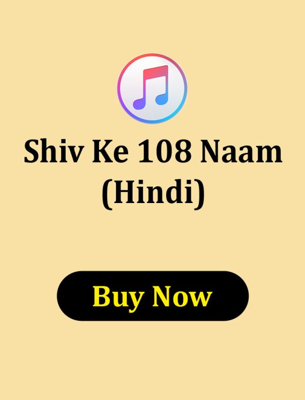 Shiv Ke 108 Naam