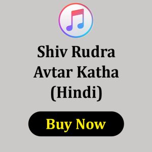 RUDRA AVTAR KATHA