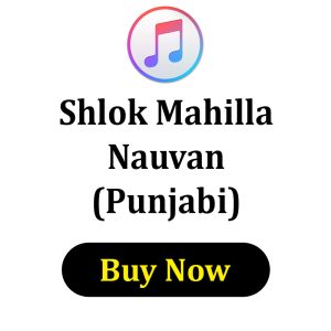 Shlok Mahilla Nauvan in Punjabi