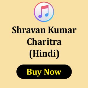Shravan Kumar Charitra