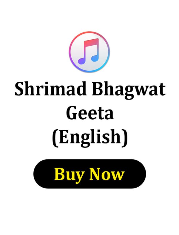 Shrimad Bhagwat Geeta in English