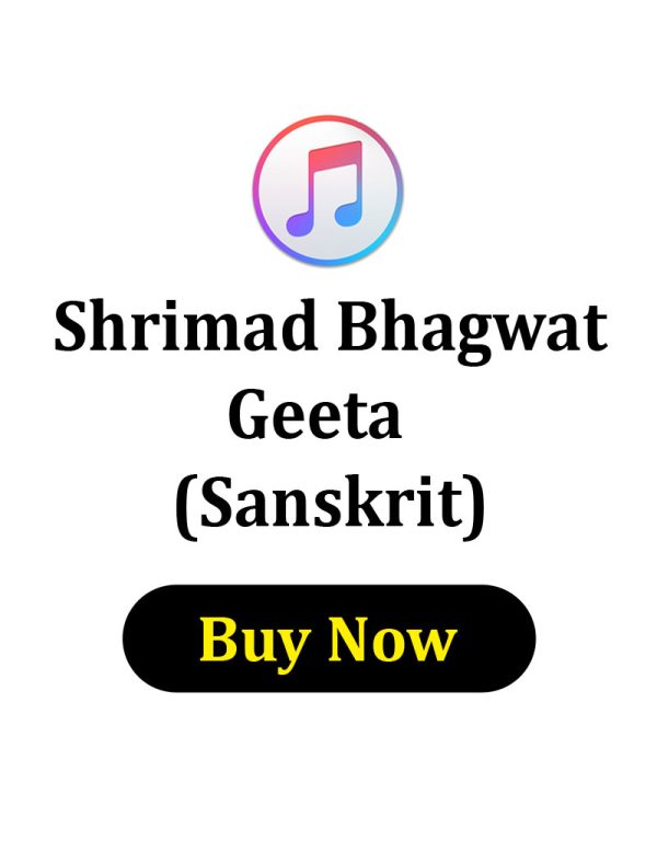 SHREE MAD BHAGWAT GEETA IN SANSKRIT