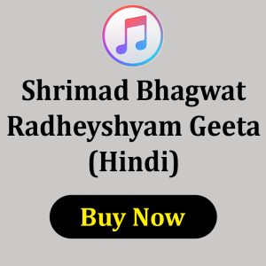 Shrimad Bhagwat Radheyshyam Geeta