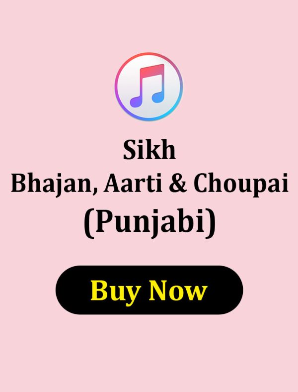 SIKH (BHAJAN, AARTI, CHOUPAI SAHIB)