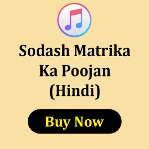 Sodash Matrika Ka Poojan