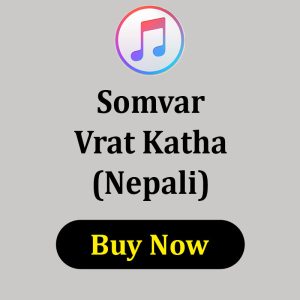 Somvar Vrat Katha (Nepali)