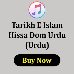 Tarikh-E-Islam Hissa Dom in Urdu
