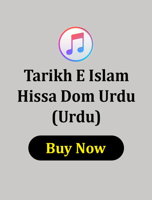 Tarikh-E-Islam Hissa Dom in Urdu