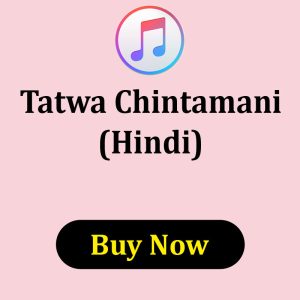 Tatwa Chintamani