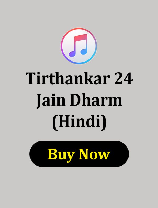 24 Tirthankar - Jain Dharm