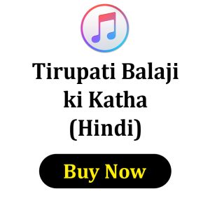 Tirupati Balaji ki Katha