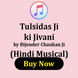 TULSIDAS JI KI JEEVNI