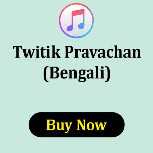 Twitik Pravachan in Bengali