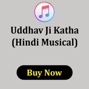 Uddhav Ji Katha in Hindi Musical