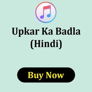 Upkar Ka Badla