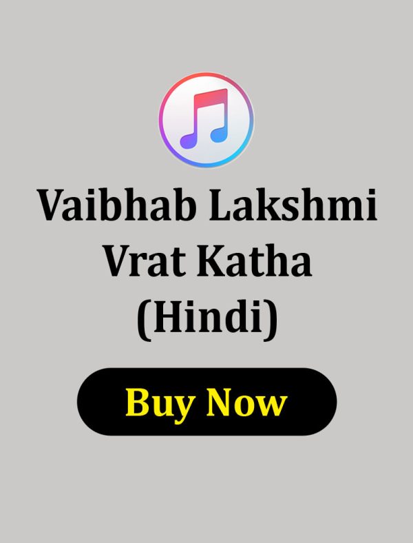 VAIBHAB LAXHMI VRAT KATHA