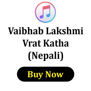 Vaibhao Lakshmi Vrat Katha in Nepali