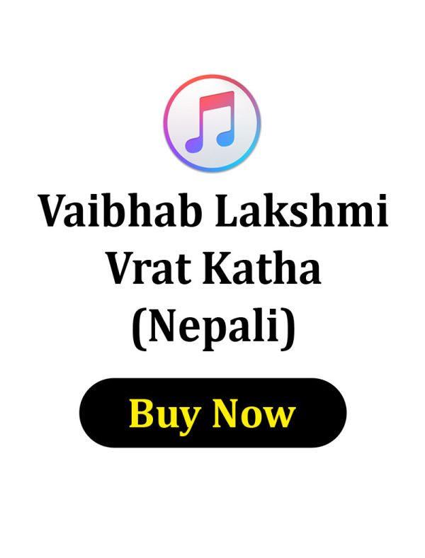 Vaibhao Lakshmi Vrat Katha in Nepali