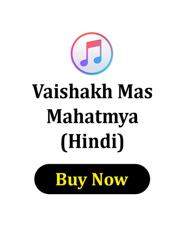 Vaishakh Mas Mahatmya