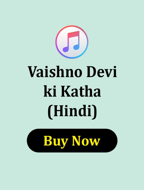 VAISHNO MATA JI KI KATHA