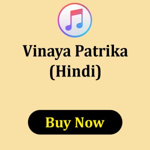Vinaya Patrika