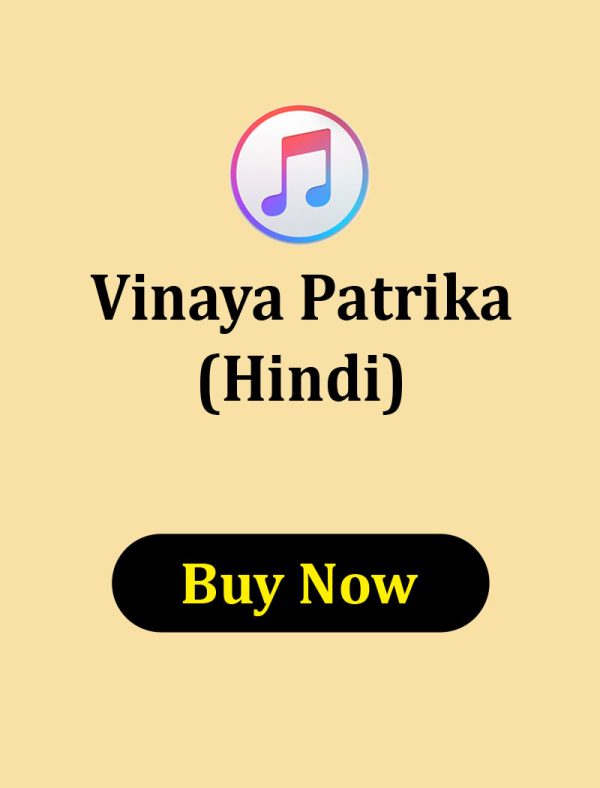 Vinaya Patrika