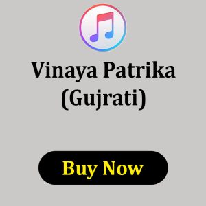 Vinaya Patrika in Gujrati
