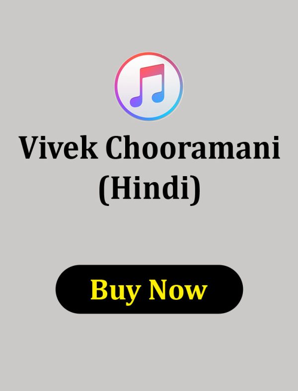 Vivek Chooramani