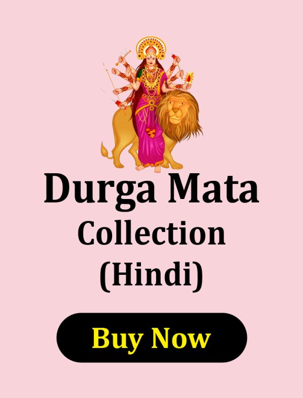 Durga Mata Collection