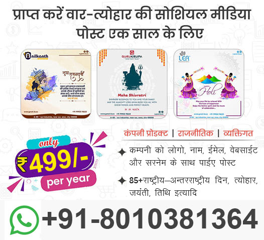 shiv geeta hindi pdf download